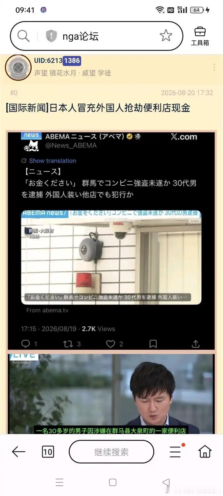 符合我对日本人的刻板印象