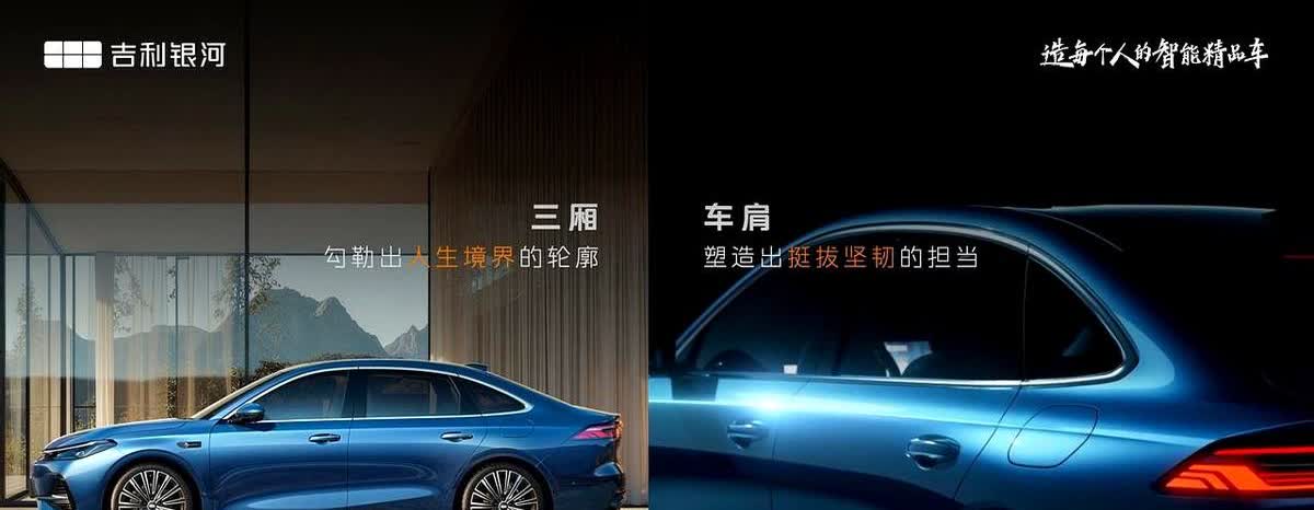 哪有这么巧，银河A7几乎是对秦L的精准打击！现在车圈内卷到连屏幕尺寸都能