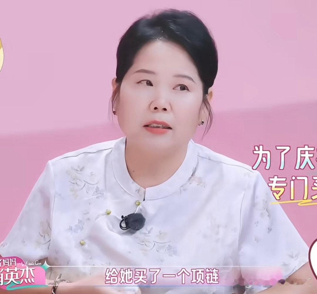张家齐的妈妈还真是“自我感动型”的代表人物。张家齐的妈妈说为了纪念张家齐在第十三届全运会夺得第一名，