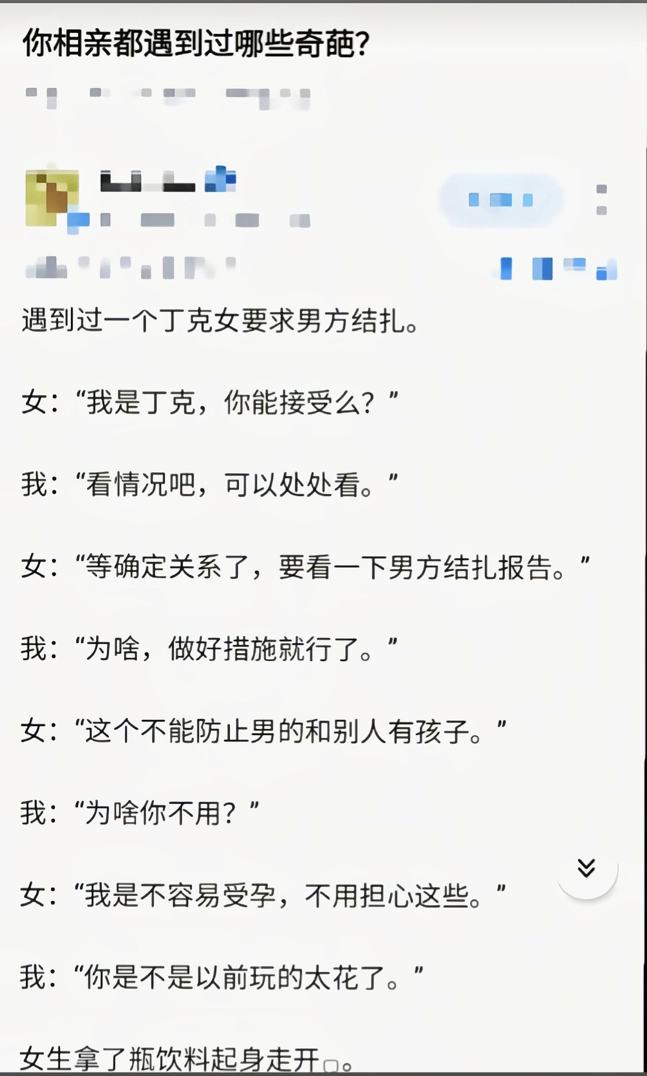 就是自己生不了还不准别人生[滑稽笑]