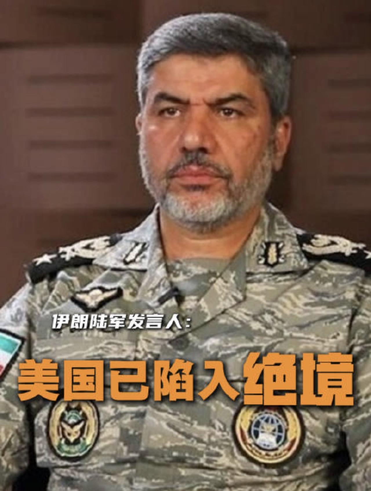 伊朗做出判断美，美国已陷入绝境：持续损失人员，大批武器弹药！据伊朗媒体202