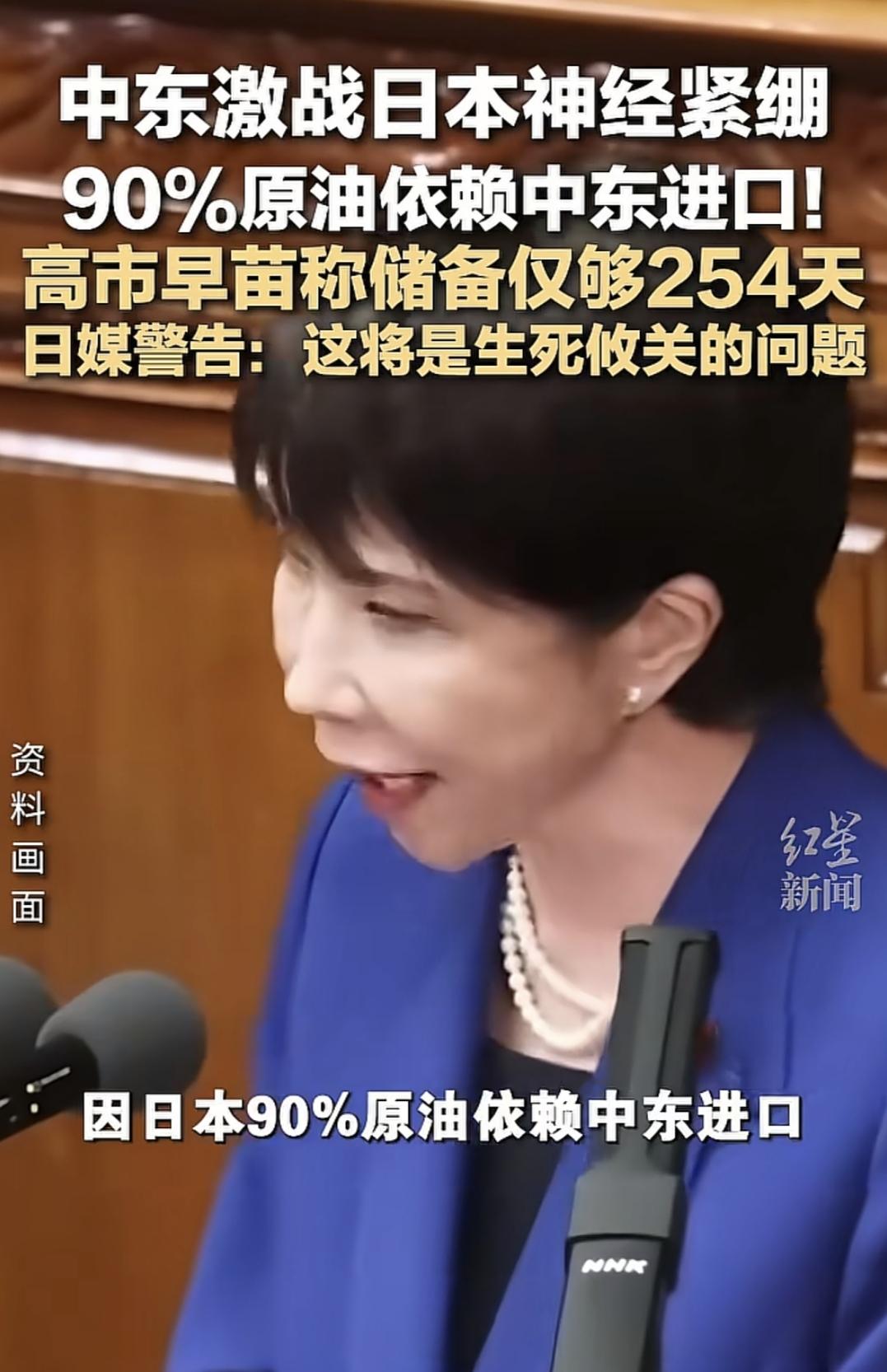 日:大哥你能不能和波斯猫缓缓啊美:你啥意思啊日:你们在打下去我家的油不够