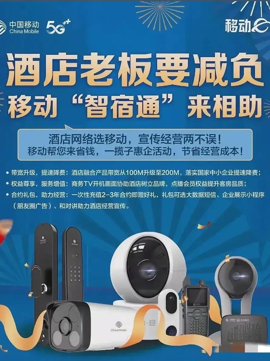 伤害性不大，侮辱性极强！当14亿国人都以为中国联通和中国电信用户规模旗鼓相当、