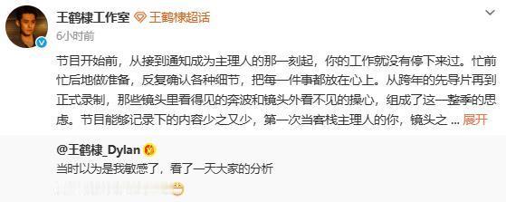 棣月系结局没想到棣月系的结局会如此令人唏嘘沈月王鹤棣