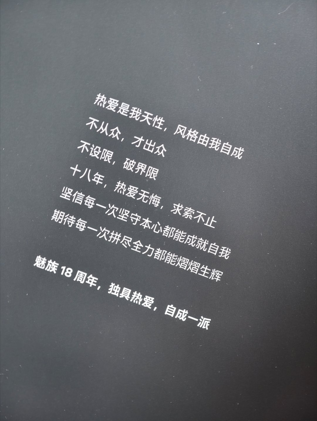 只剩唏嘘