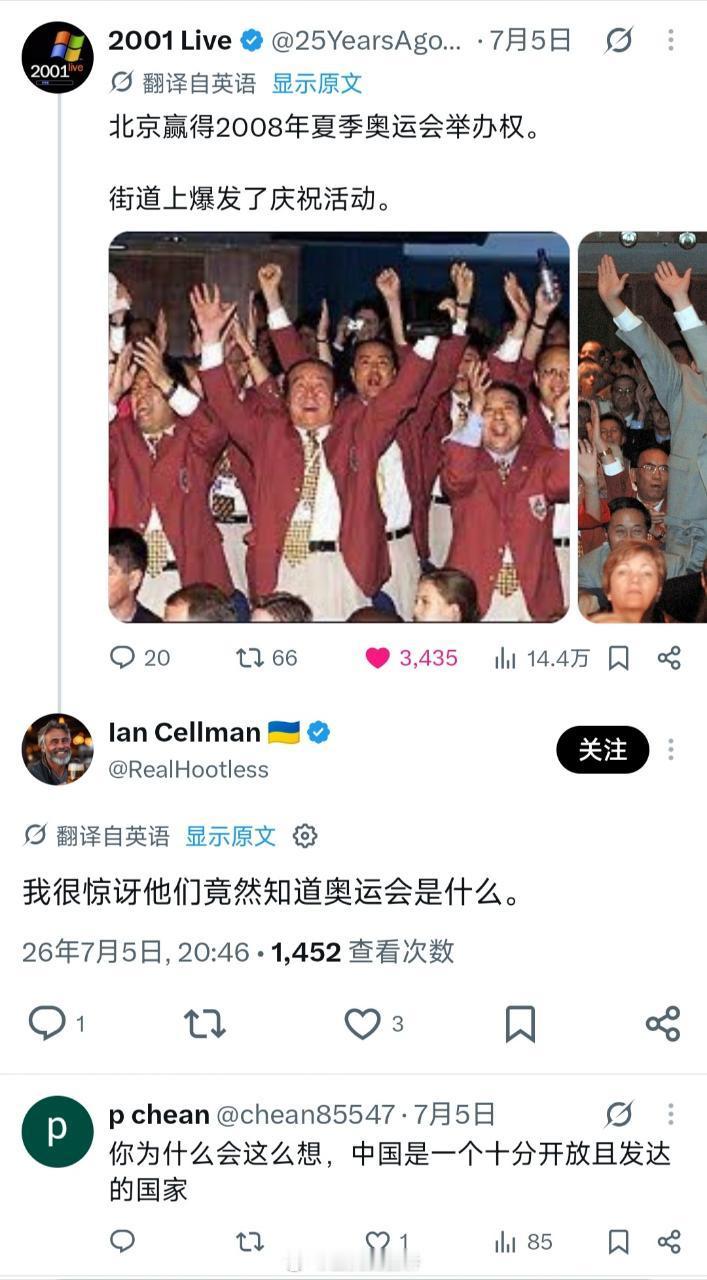 现实反复证明，社交媒体上打基辅政权黄蓝旗的账号dinner程度超乎想象。🐰