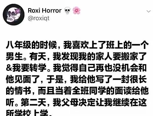 这下尴尬了[捂脸哭]