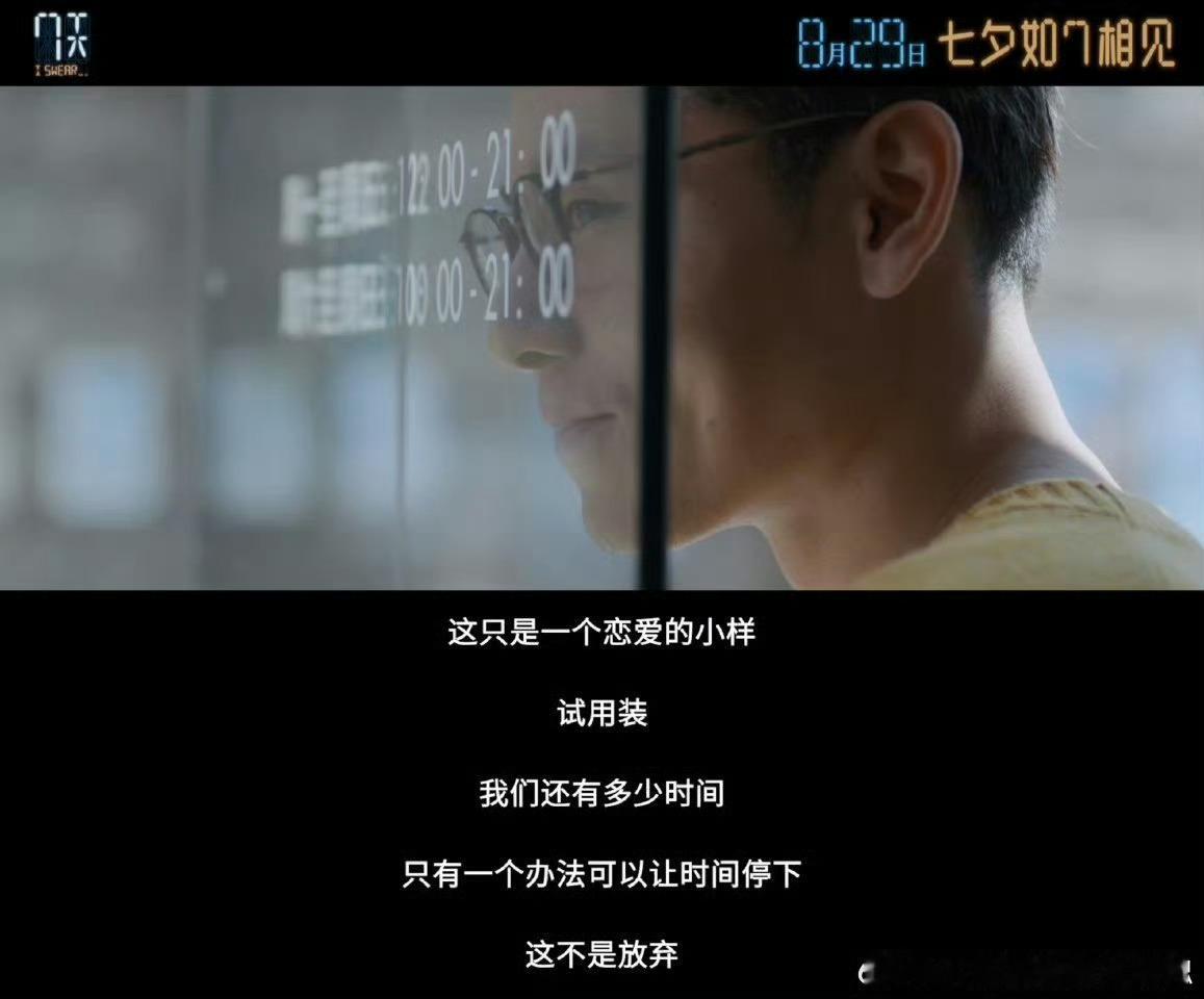 一个人看7天的沉浸感《7天》无狗血，凭细腻温柔诠释理想爱情，镜头拍得超戳心！​
