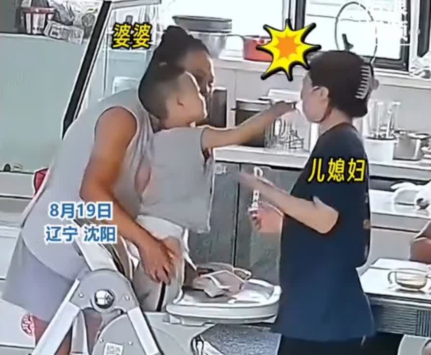 这个婆婆会做人！辽宁沈阳，一位妈妈正和婆婆一起照顾两岁的宝宝。突然之间，孩子扬起