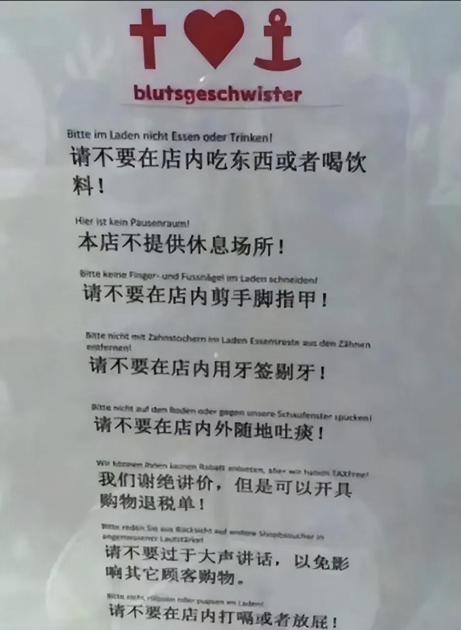 最后一条最后一个规定，也真是奇葩了吧？这样的店家，是故意的吗？