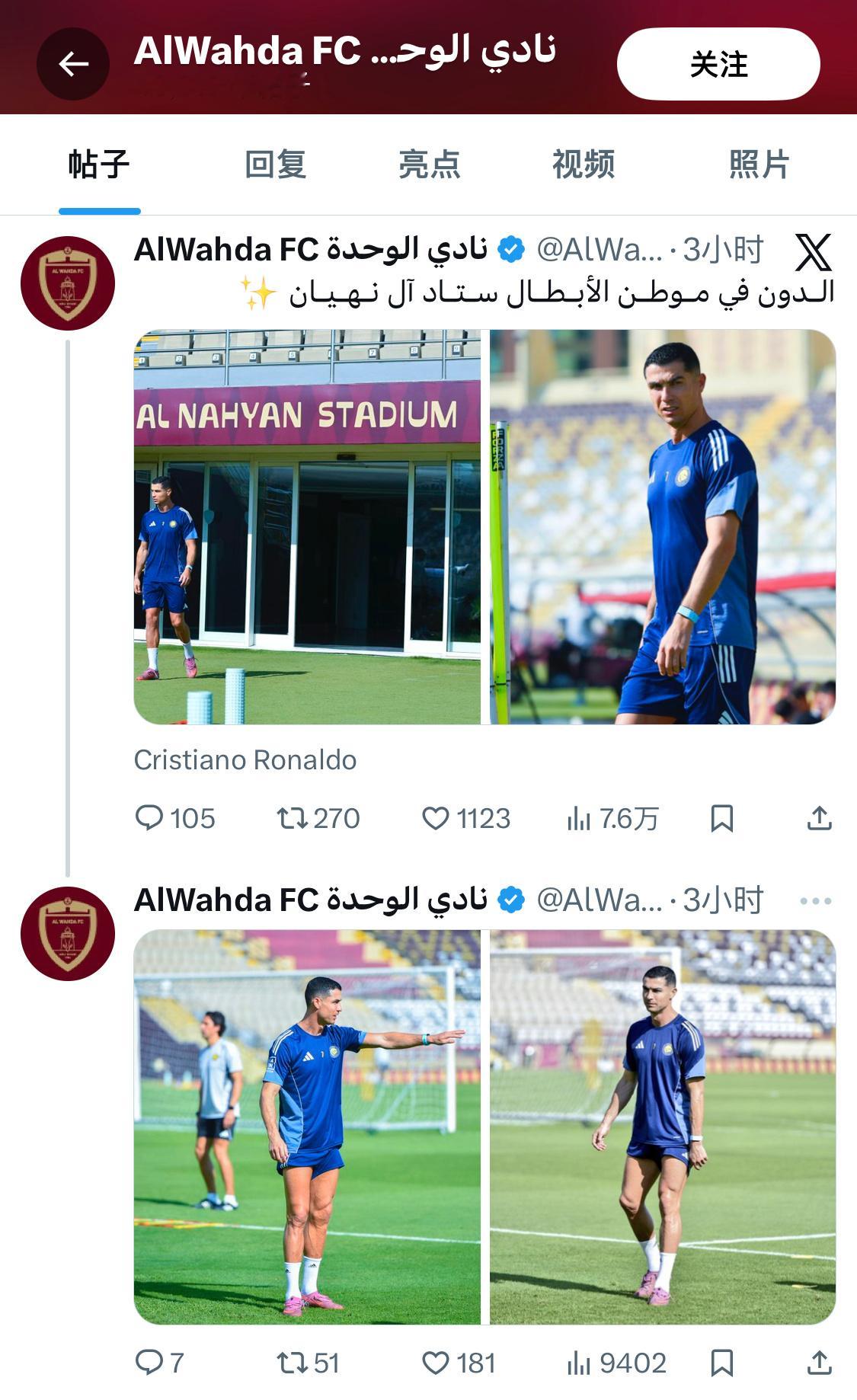 这家摄影师拍的罗队好明媚