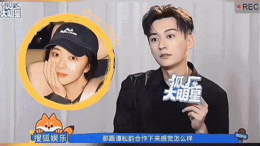 刘学义谈自己和谭松韵合作，非常的开心，称她对自己的戏有非常专业的态度，合作起来不