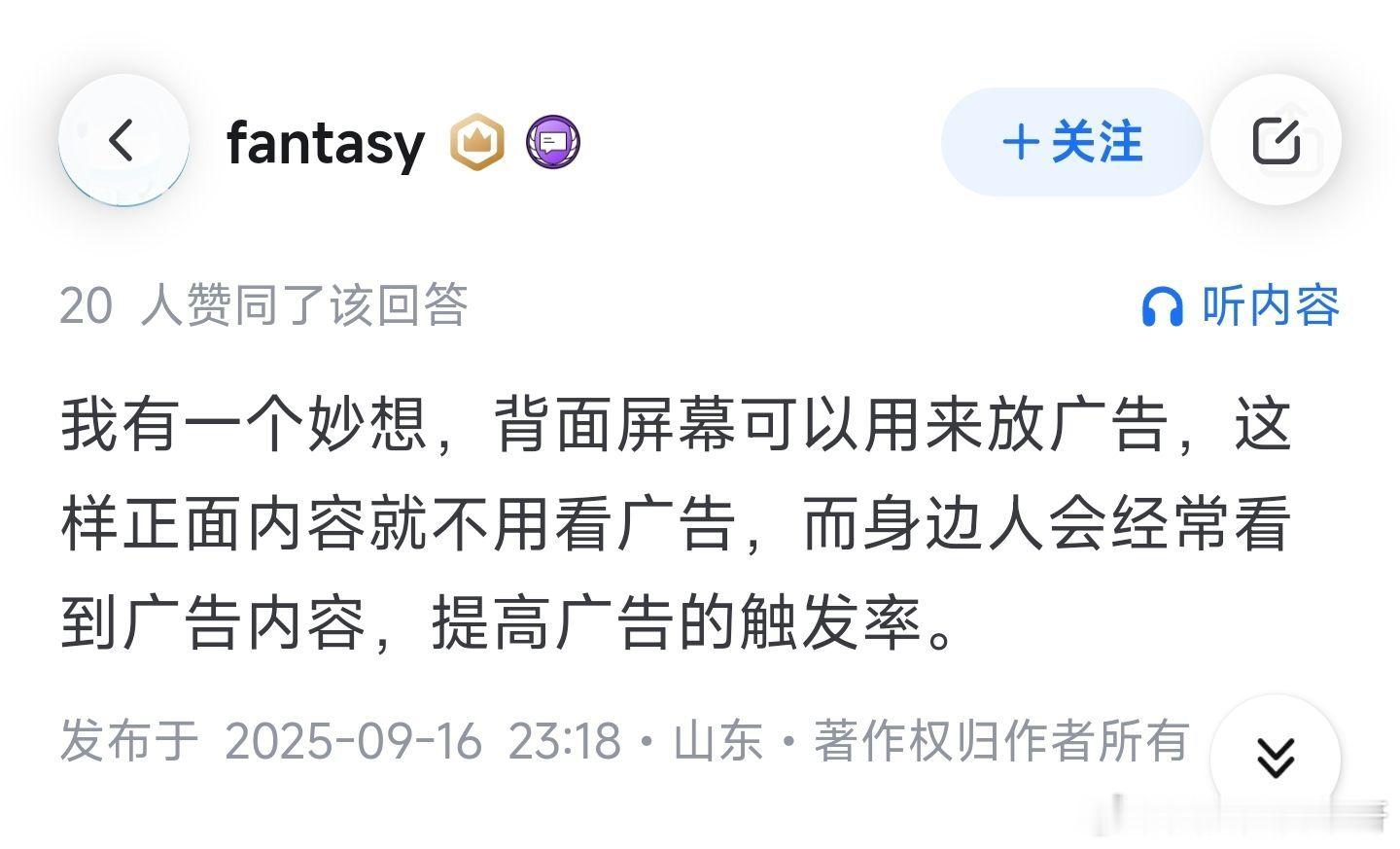 哈哈哈哈哈哈哈哈靠！不得不说，网友的脑洞还是很大的～[滑稽笑][滑稽笑][笑