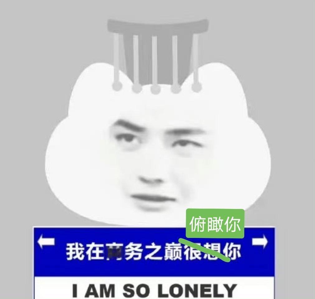 我靠哪个天才[大笑][大笑][大笑][大笑][大笑][大笑][大笑]王一博乐