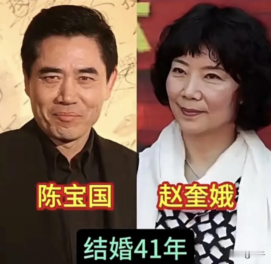 娱乐圈“零绯闻”老戏骨夫妻，相守30年+，才懂什么叫“一生一世一双人”🔥谁懂