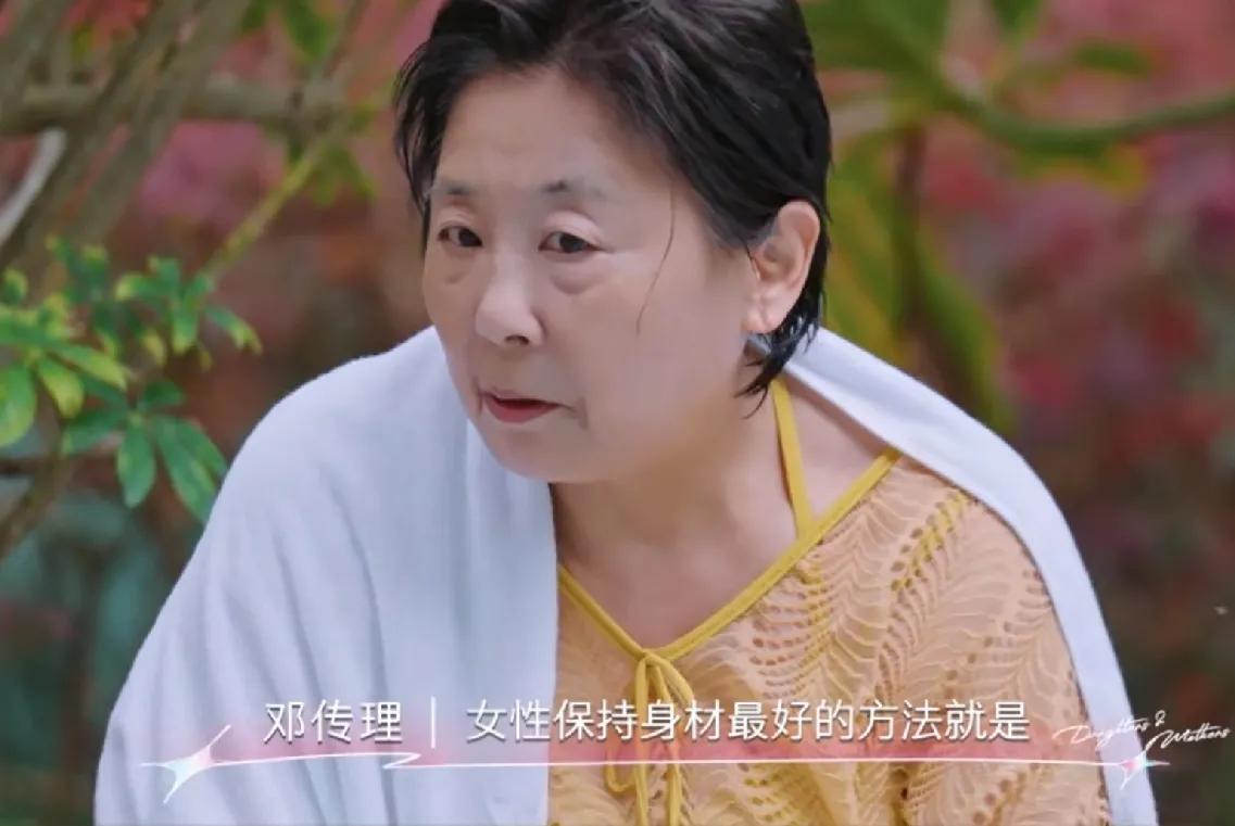 黄圣依妈妈：“女性保持身材最好的方式就是做家务。”陈梦难以置信的惊呼出声：“做家