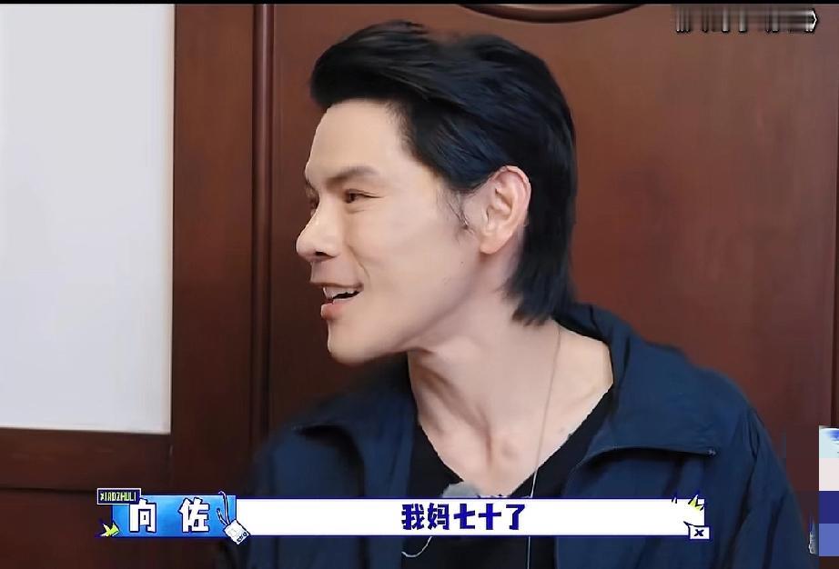 向佐说：“我爸78快80了，我妈70了，如果我跟我弟我姐还这样跟他们拿钱，有意义