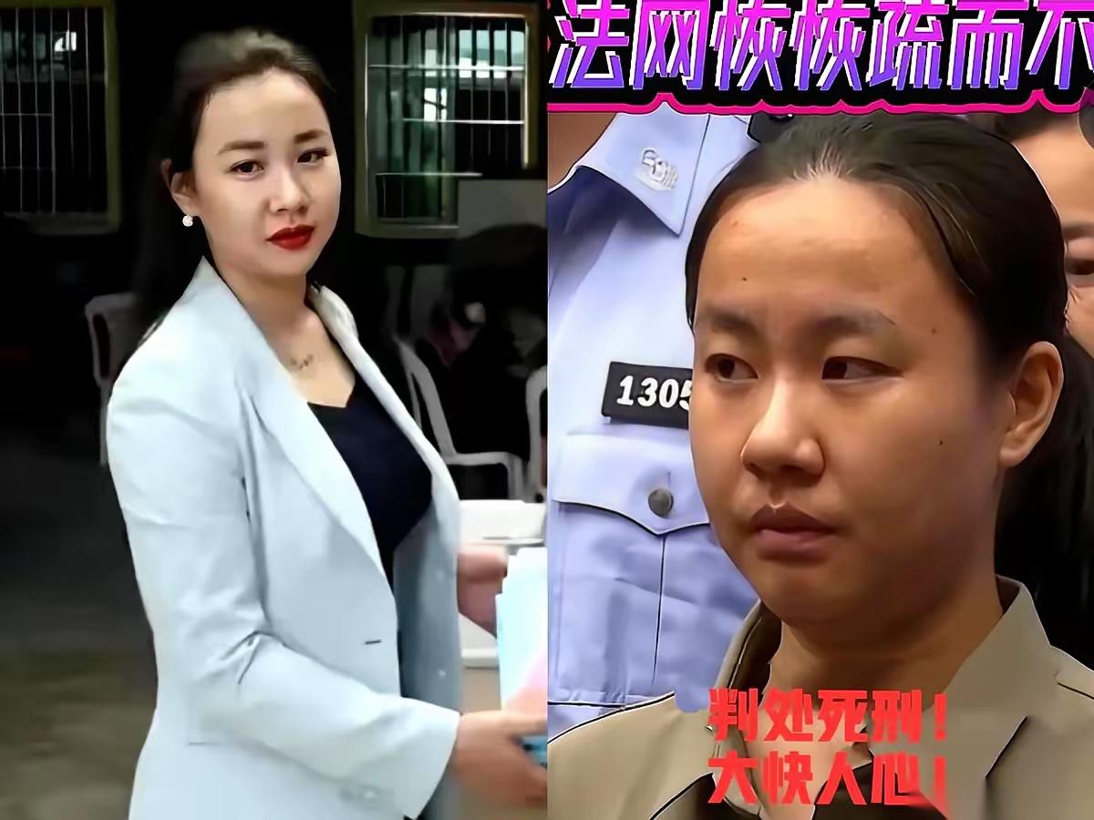 一家子，11口人，齐刷刷地，死刑。看到这个消息的时候，我脑子里嗡的一声。尤其