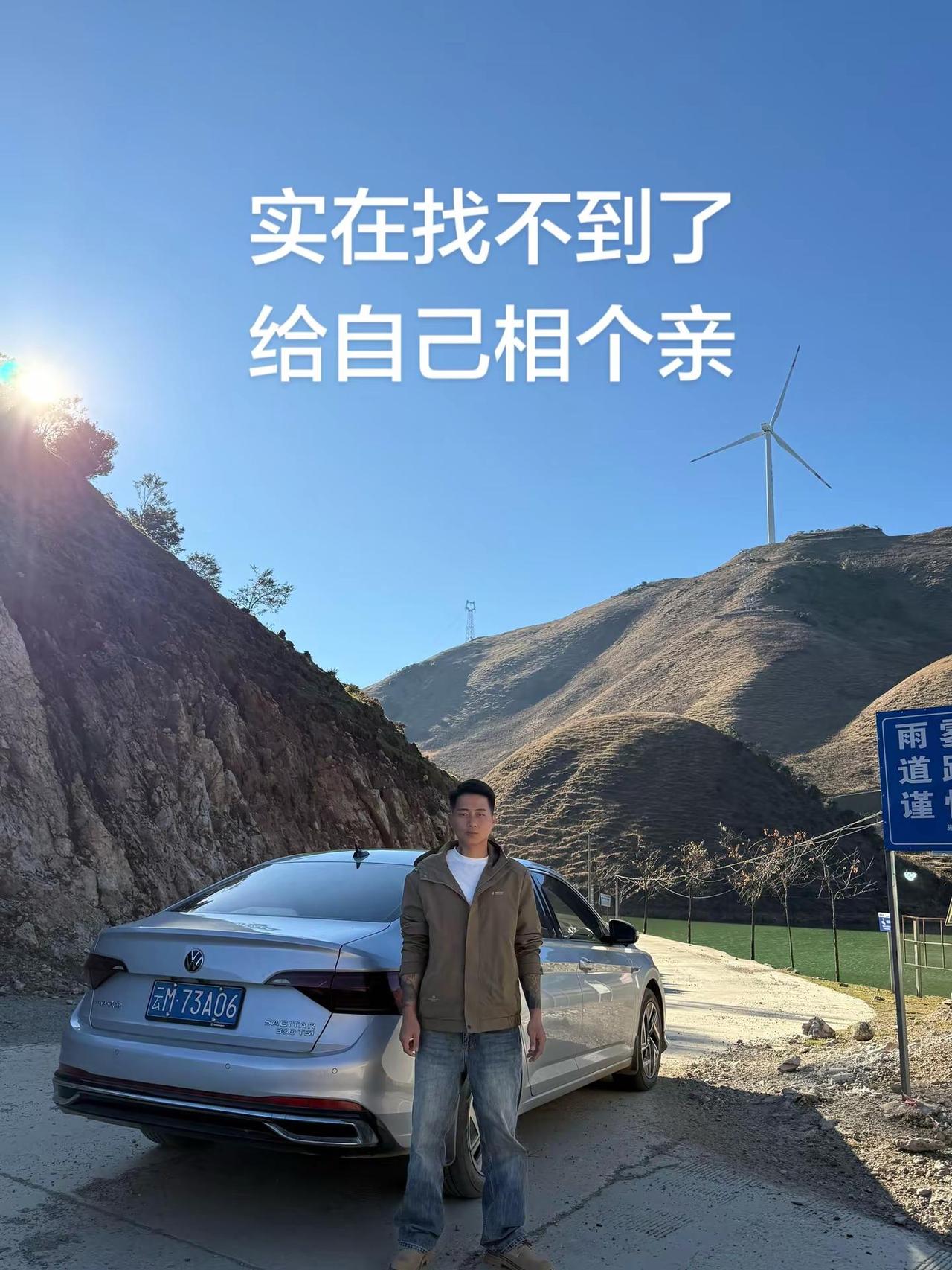 实在没办法了自己相个亲催婚的年纪