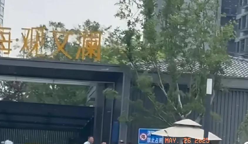 大晚上的南京仙林湖中海业主保卫站。这么晚了还有业主在小区门口他们这
