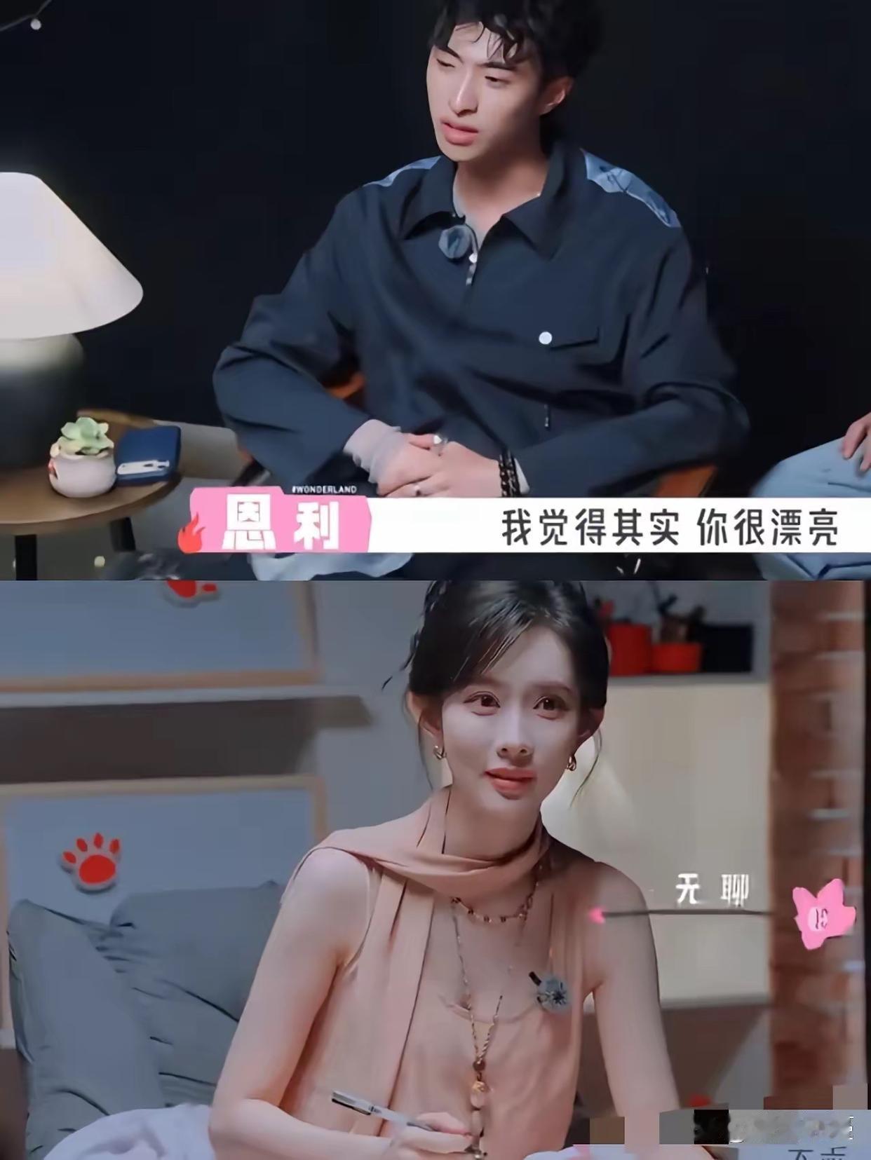 真的被伊能静的儿子恩利笑疯！完美避开娱乐圈所有人情世故！别人上综艺都小心翼翼客套寒暄，唯独伊能静儿子