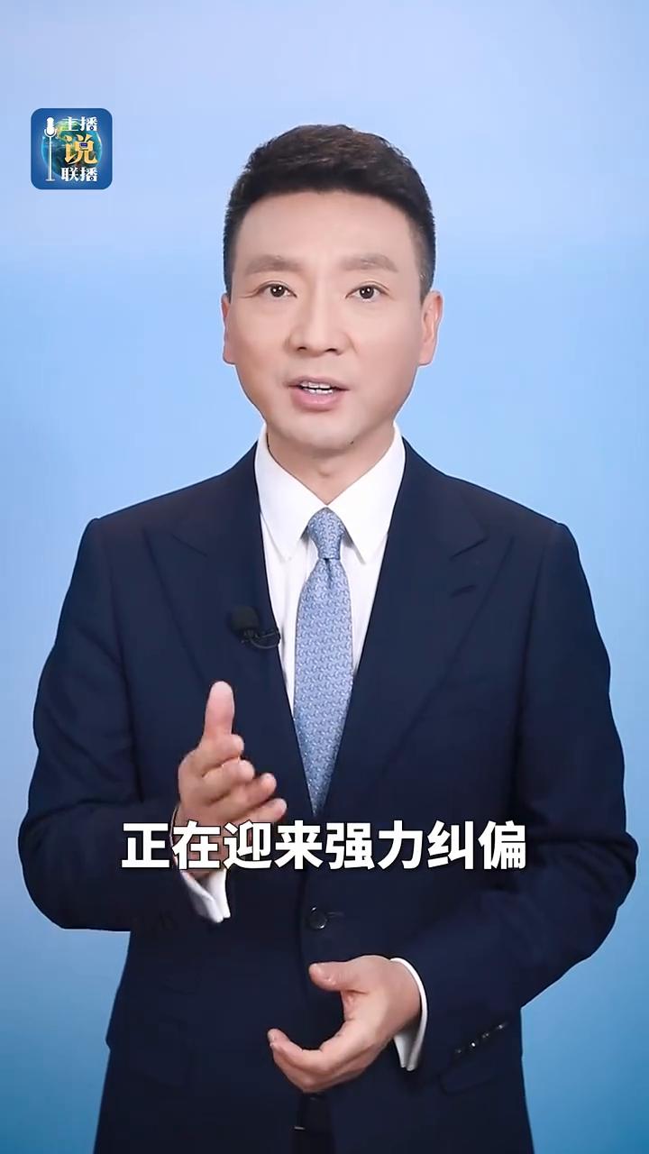 康辉，《新闻联播》主播。中国烹饪协会发布公告，将此前评定的"中国烹饪大师(名师