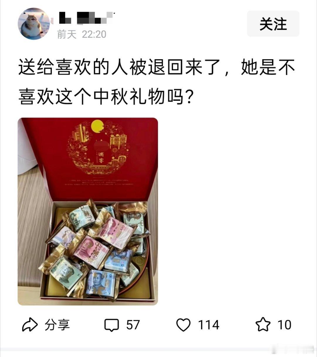 一看就没提前告知是扁豆馅月饼[doge]​​​