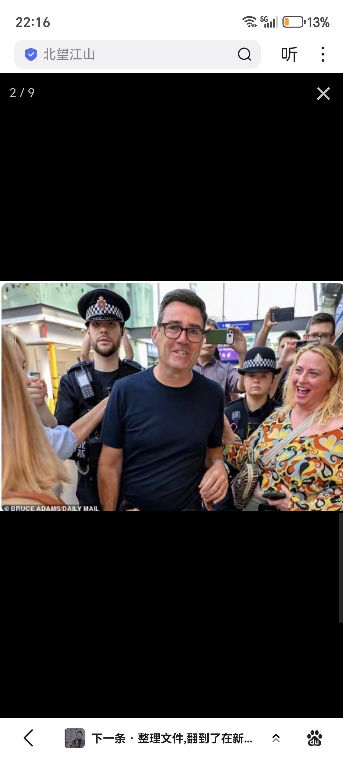 精神小妹都能当首相，这大概是当代最魔幻的"英国梦"了。英国首相斯塔默辞去工