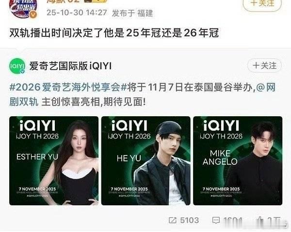 真的不能提前说大话