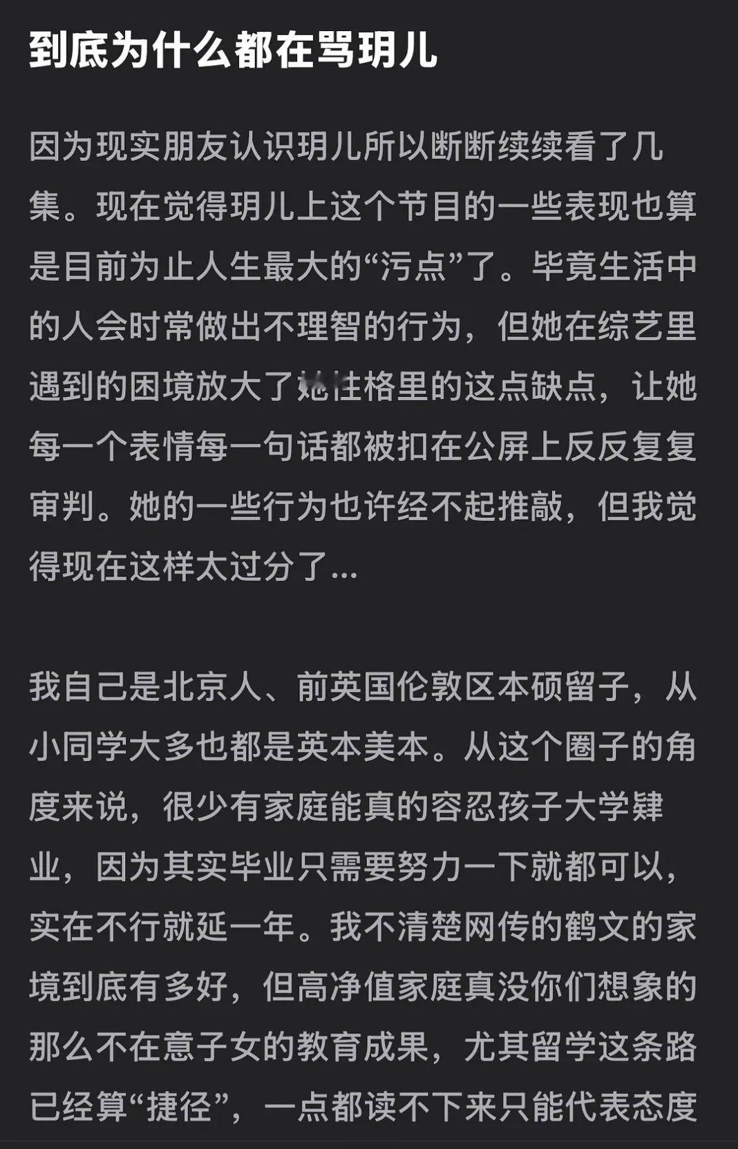 存一下沙玥儿朋友的帖子心动的信号​​​