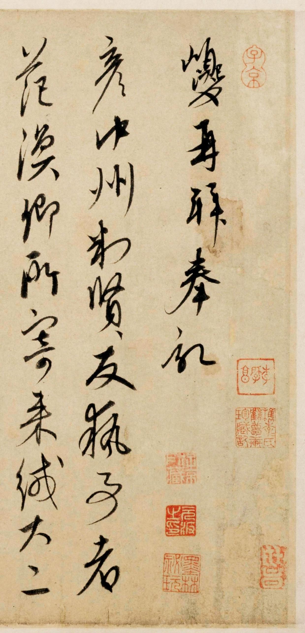 康里巎巎作为少数民族书家，其奇崛劲健的草书为何能在赵孟頫主流书风之外独树一帜？