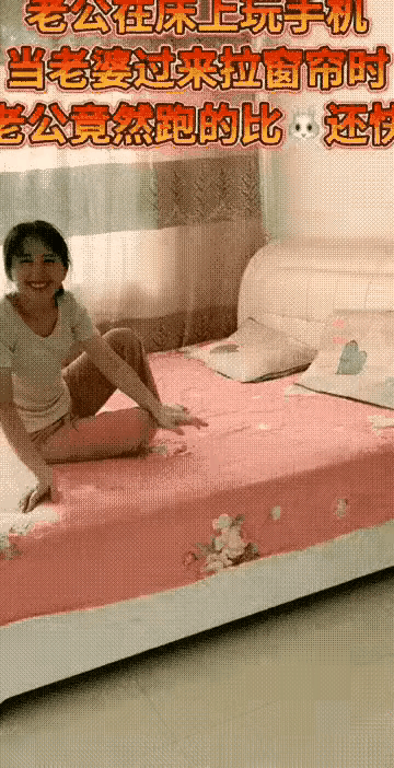 这跑啥呀！[大笑][大笑]这么主动了，还不好！饱汉子不知饿汉子饥！