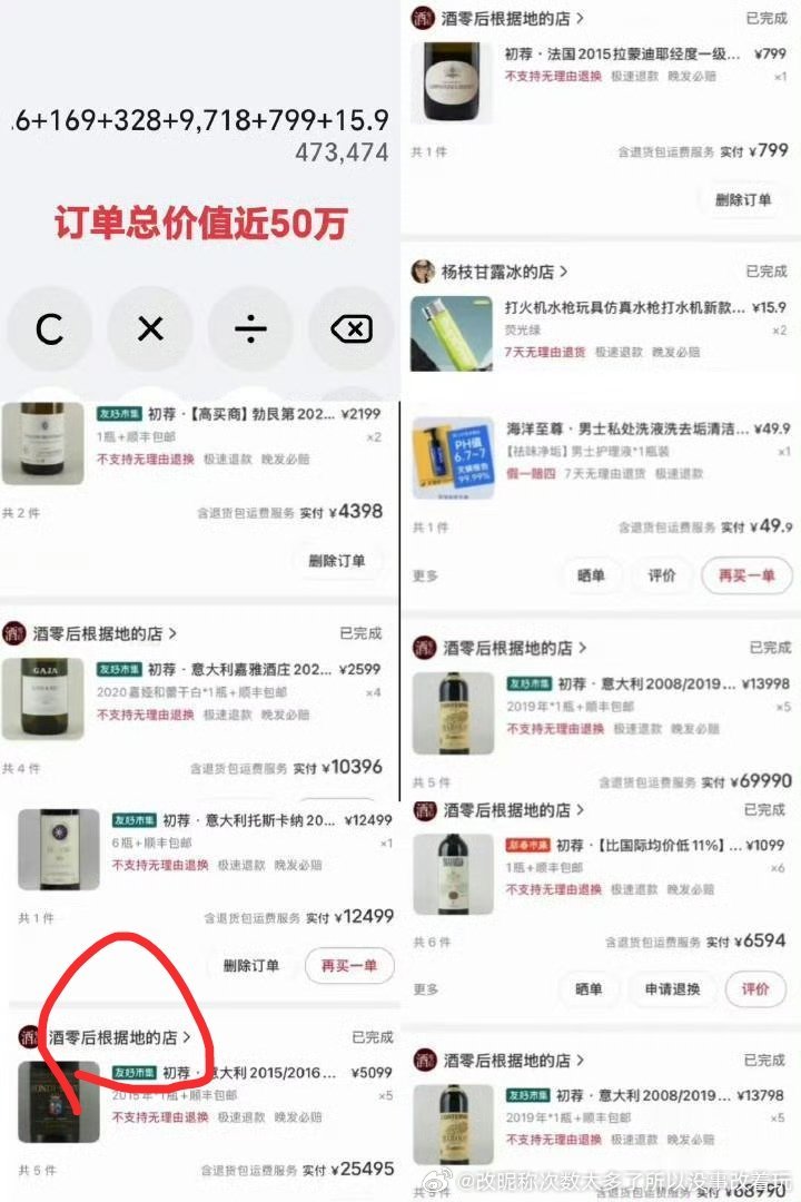 这广告效应也挺值钱啊