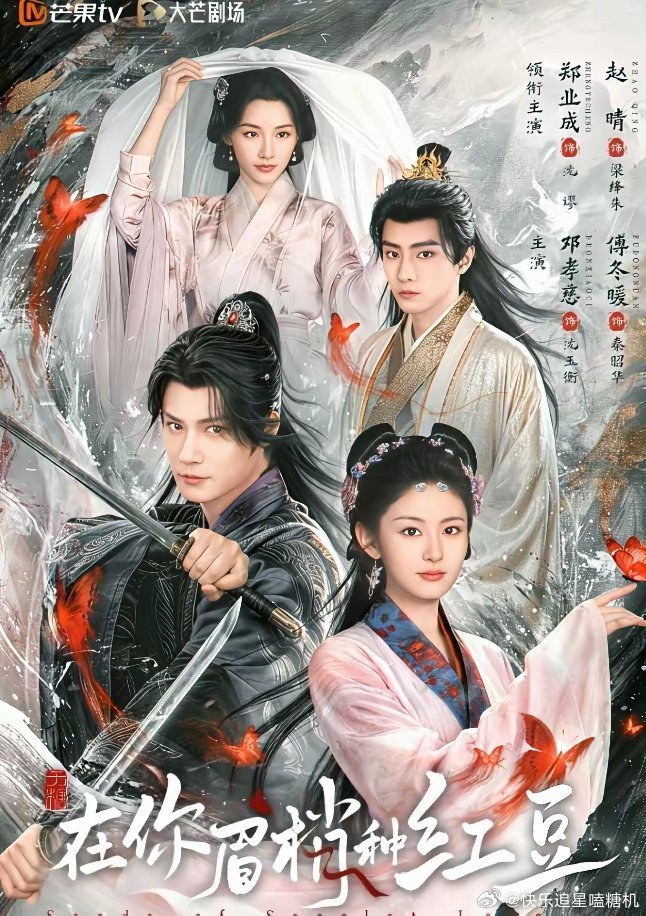 于正这是要把所有资源都砸她身上啊！赵晴凭什么能接棒白鹿？短剧刚开播，新项目又排上