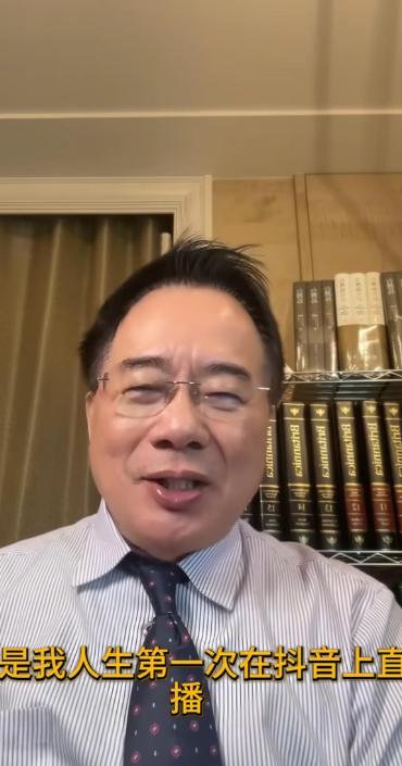 台湾名嘴蔡正元，昨天在抖音直播了。观看人数瞬间破了10万。他没讲场面话。直
