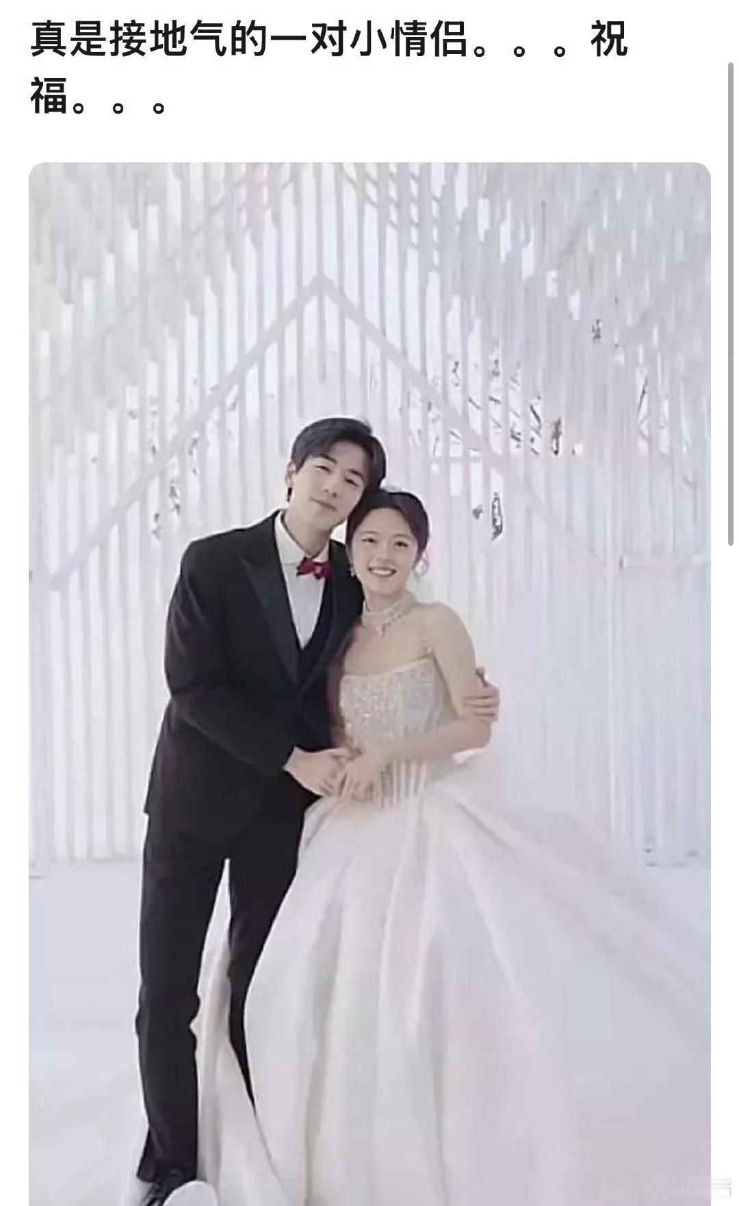 张凌赫、赵今麦婚纱照为什么看起来像乡村爱情[思考]​​​