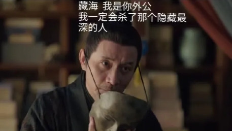 赵秉文目睹了蒯铎的惨剧，对皇帝的帝王之术认识深刻。那么，他还会对皇帝忠心耿耿吗？