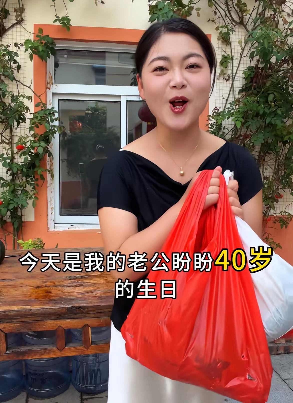 普通家庭的浪漫，往往藏在烟火细碎的日子里。丈夫迎来四十岁生日，妻子早早提着