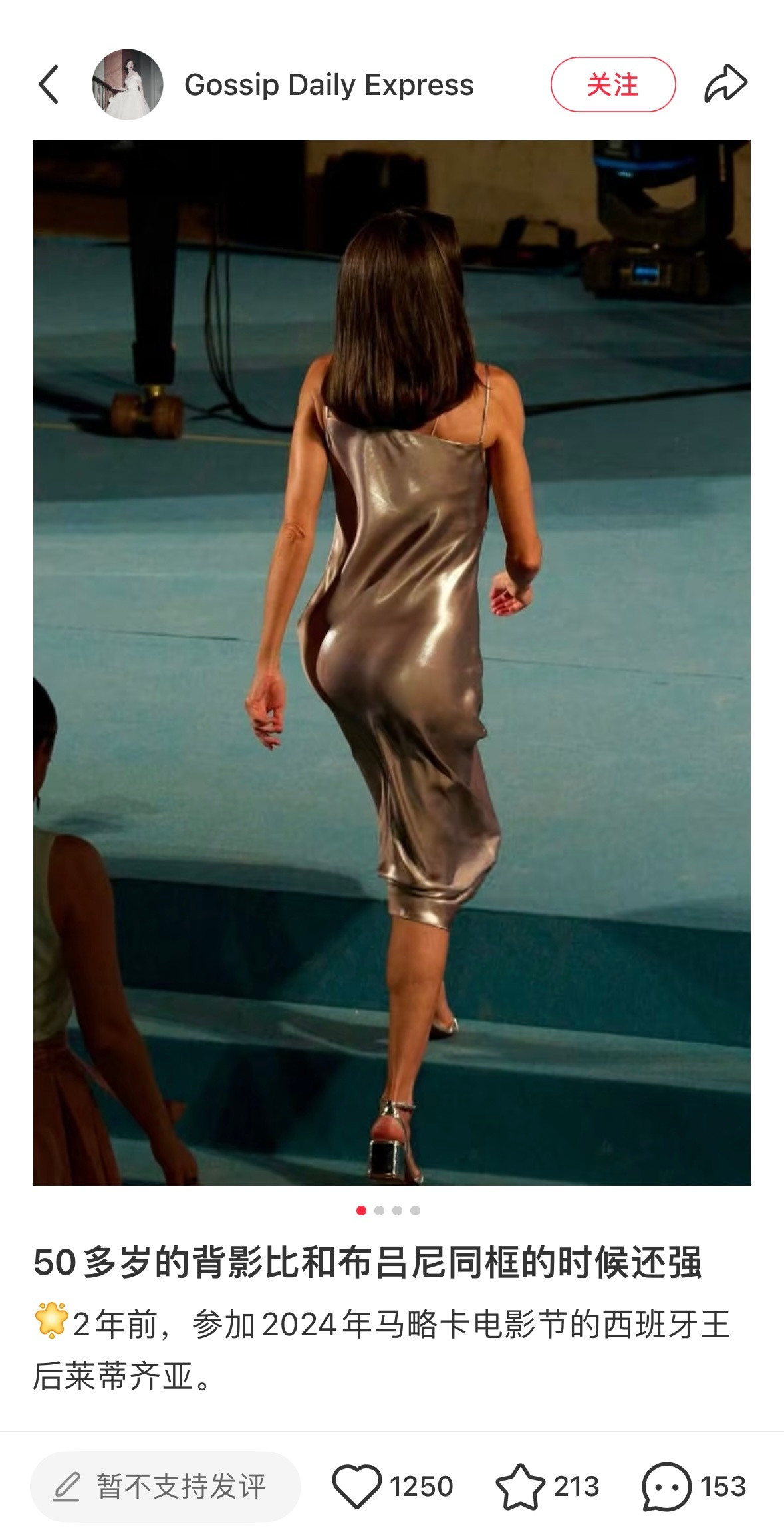 这竟然是50多岁的背影比正面显嫩好多果然我觉得健身最重要也最显年轻的部位就是