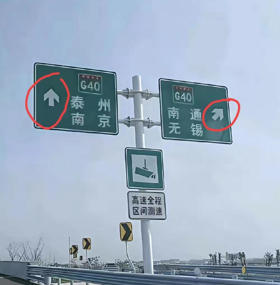泰州必将夺得首届苏超的冠军，因为这个指示牌已经明确告诉大家:苏超四强:泰州、南