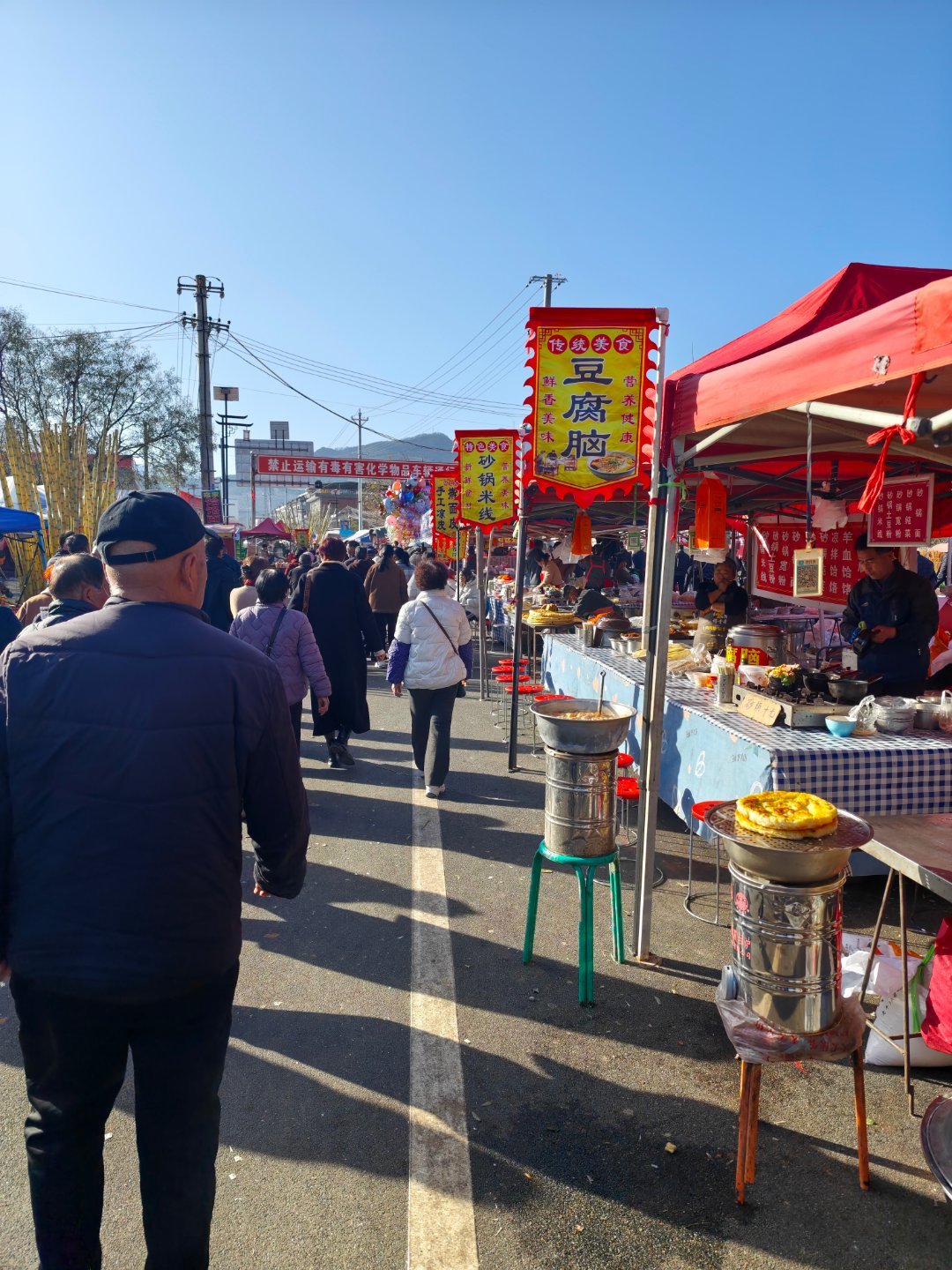 庙会全是老人。