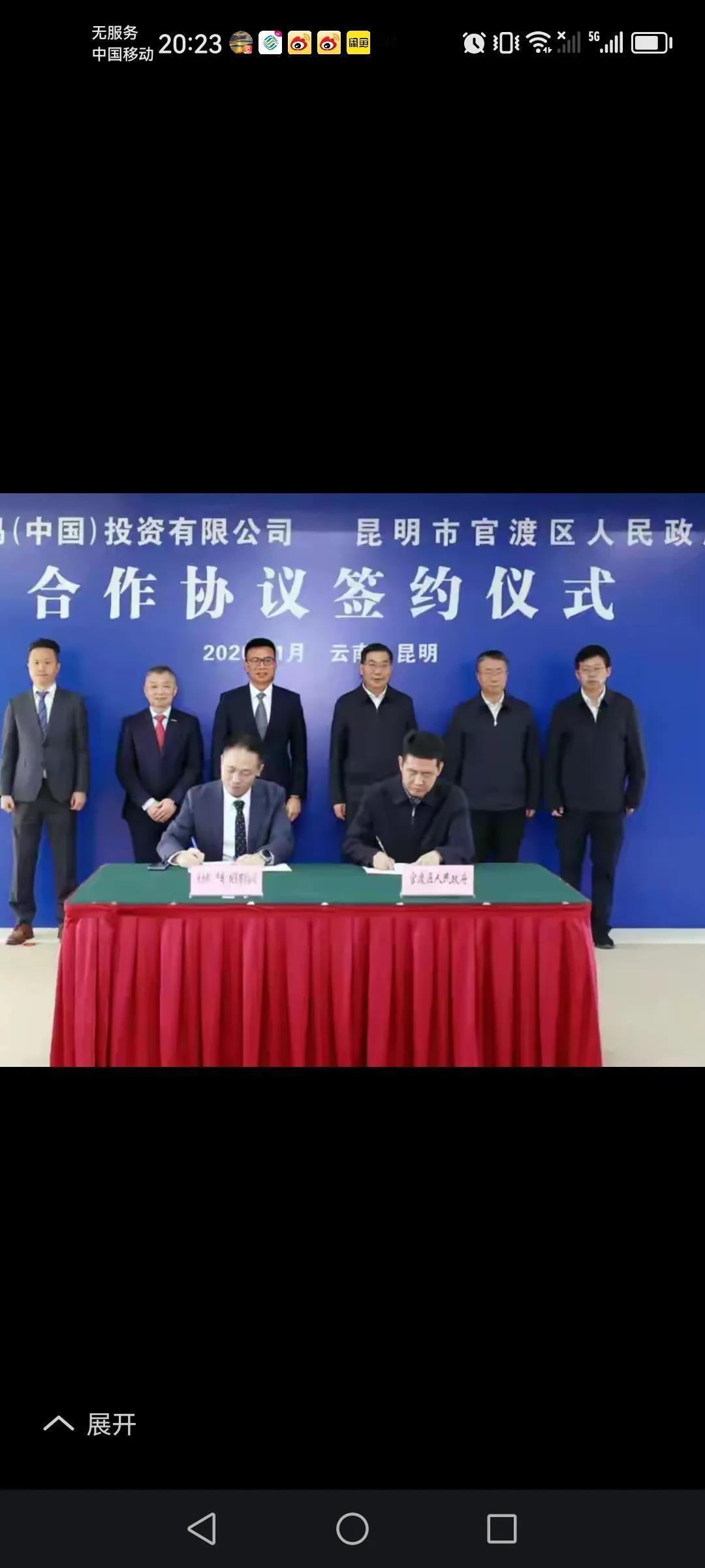 昨天下午，终于官宣了，官渡区与沃尔玛（中国）签约仪式昆明山姆落地巫家坝巫家坝路，