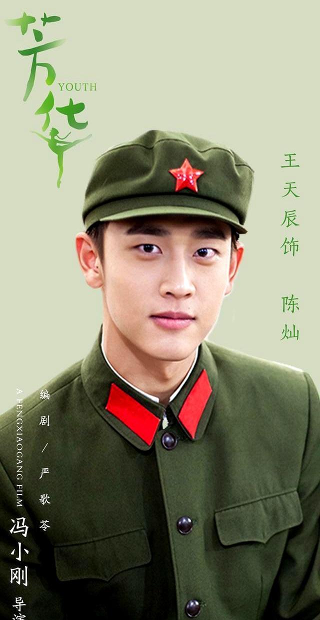 百花奖提名砸在头上，这小子却推掉综艺，从热搜彻底消失十年。今天你打开央视，根本躲