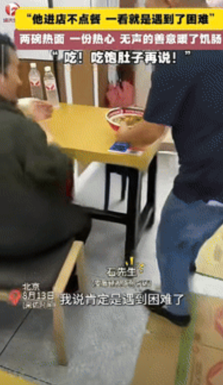 “活该他发财！”据AHTV第一时间8月13日消息，北京一男子进店后不点餐，老板察