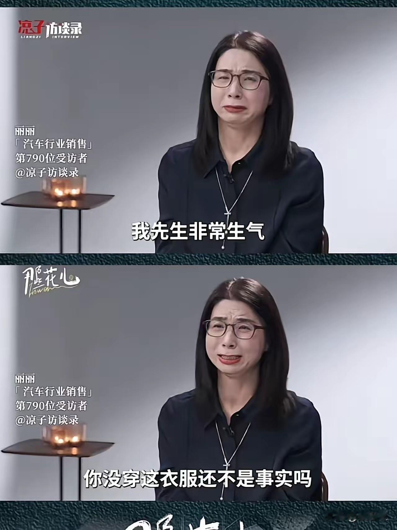 全国首例“性侵认定工伤”另案开庭！崔丽丽穿上被性侵时的衣服和鞋子与老公一起出庭。