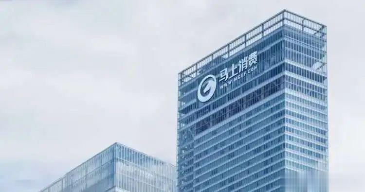 两度被罚、千起诉讼缠身, 马上消费顶着“行业第三”的光环难圆上市梦