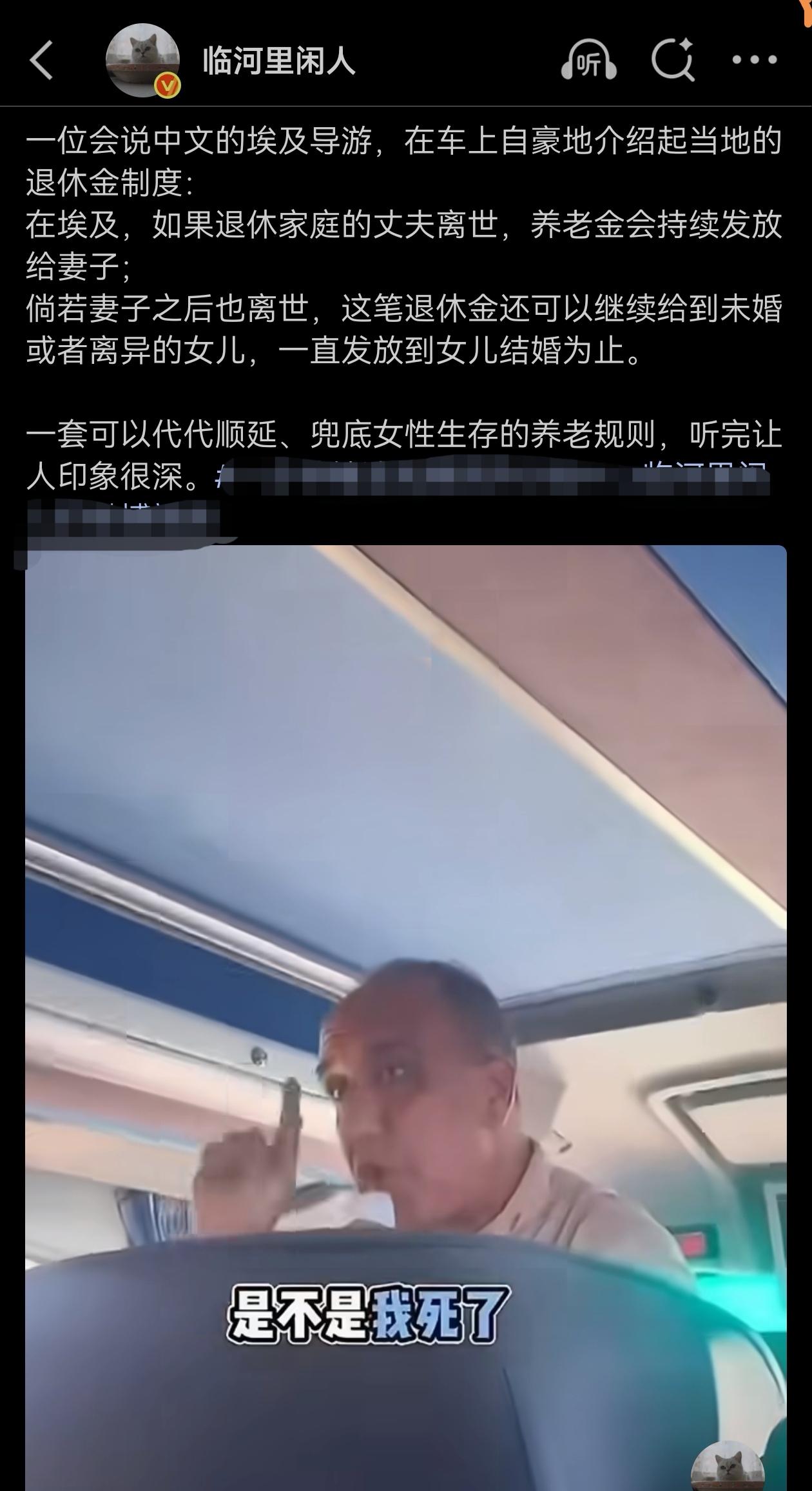请教了一下豆包，说是部分属实。不知真假，仅供参考。