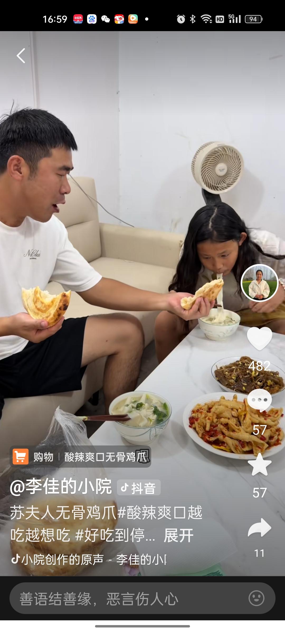 阿杜现在对两个大孩越来越好了，特别是最近经常在家给大女儿做饭，而且对孩子也是体贴