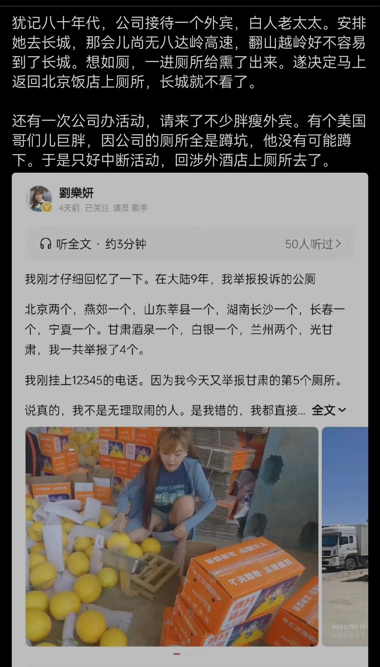 如此看来，厕所真的无小事！