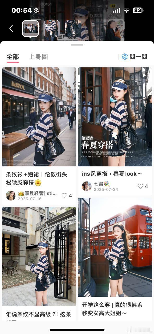 卧槽我不行了黑糊姐姐～哪位是你